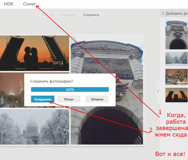 Сохраненный фотографии в контакте. Как архивировать фото в ВК. Сохраненные фото в ВК. Как сохранить фото в ВК. Как добавить фотографию в сохраненные в ВК.